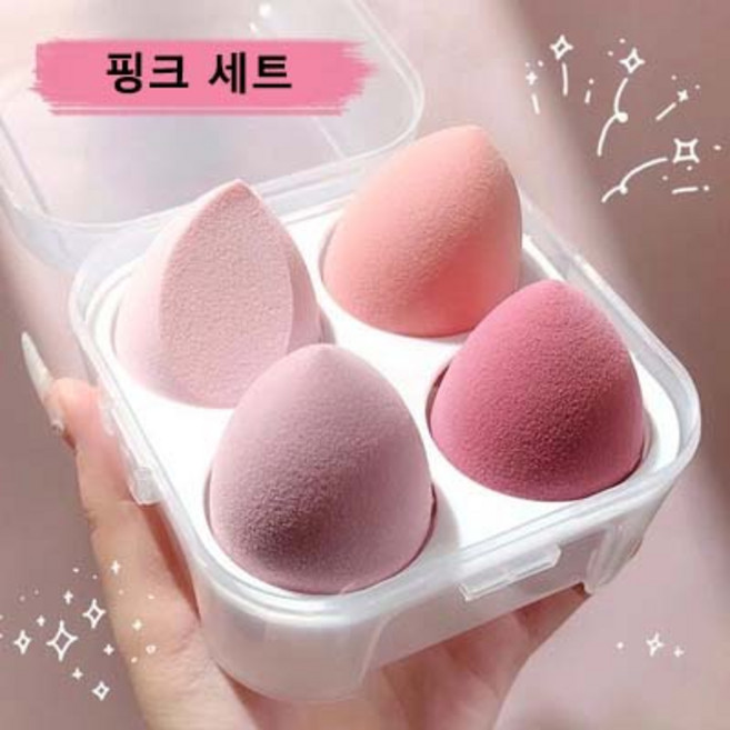 4pcs 메이크업 스펀지 블렌더 리퀴드&크림 메이크업 스펀지 뷰티 화장품 도구 멀티 컬러 메이크업 스펀지 뷰티 블렌더 파운데이션, 핑크, 1개