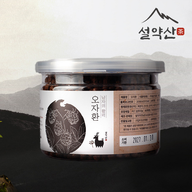 설약산 100% 국내 원재료 오자환, 170g, 1개