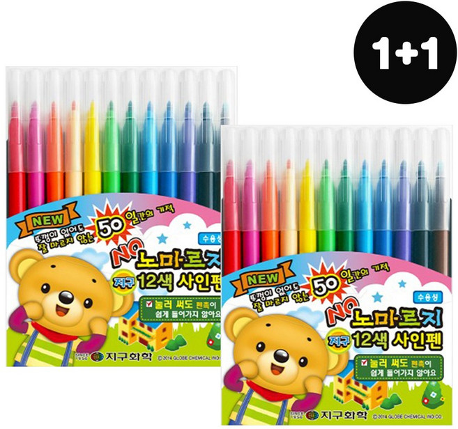 지구화학 노마르지 사인펜 12색, 2개