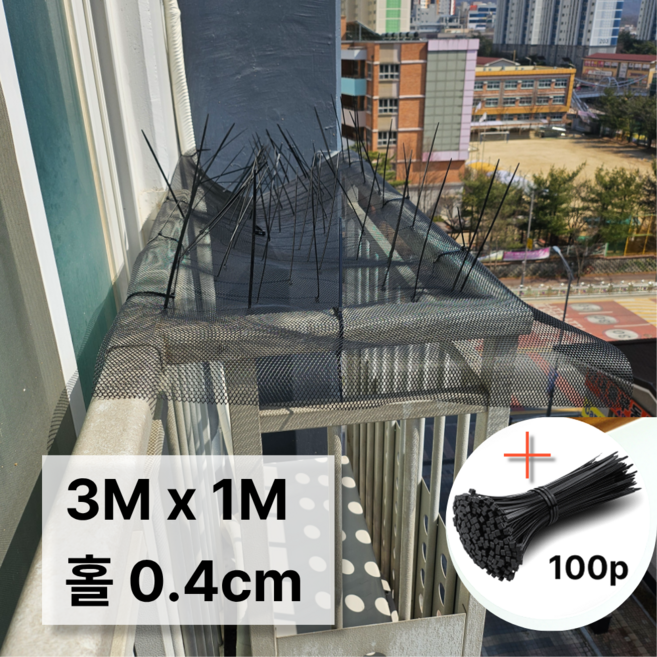 비둘기 퇴치망 케이블타이 증정 조류 퇴치 그물망 아파트 베란다 에어컨 실외기 새퇴치 차단망, 1개