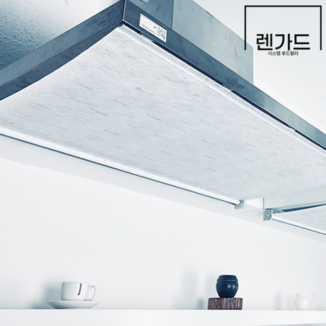 렌가드900 주방후드필터시스템 본체(기본필터1EA포함) /주방후드가로길이90cm전용, 1개