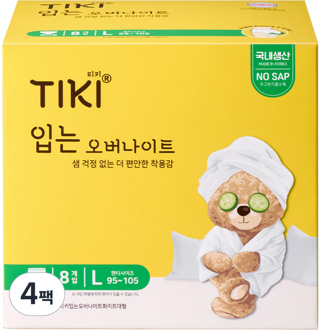 티키 입는 오버나이트 화이트, 대형, 8개입, 4개