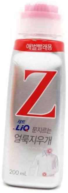 엠에스몰 얼룩지우개 200mL 김치국물지우기