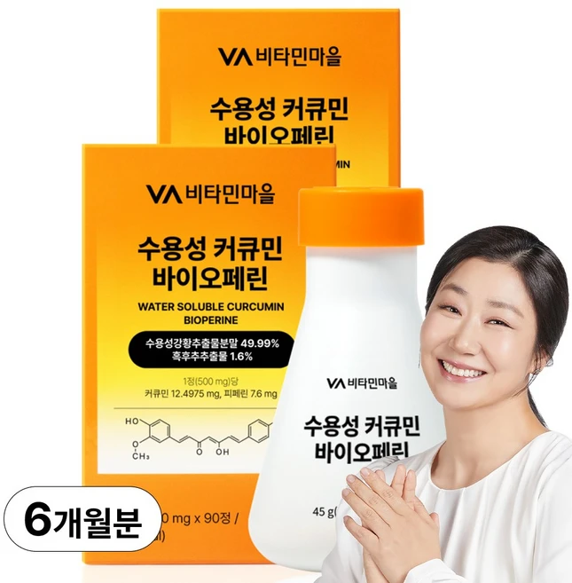 비타민마을 수용성 커큐민 바이오페린 45g, 90정, 2개 - 쿠팡