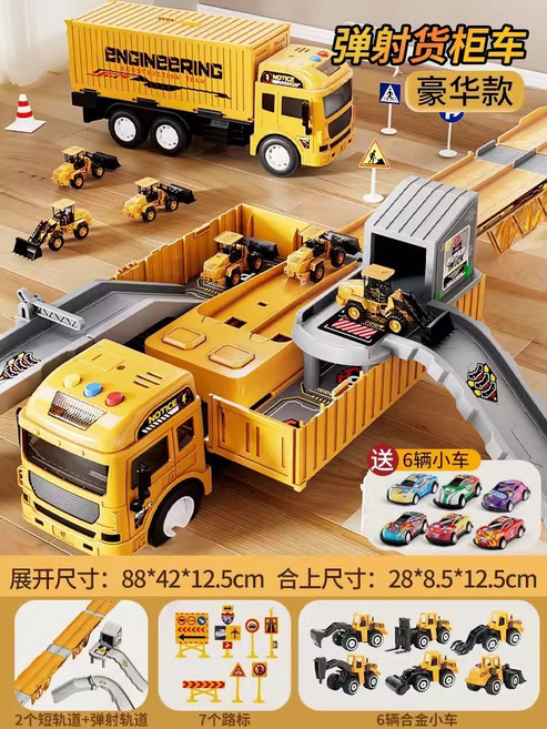 大號兒童變形彈射軌道貨車卡車吊車工程汽車玩具套裝男孩, 1個, 超大號貨櫃車+彈射軌道+12輛車+路障包:1