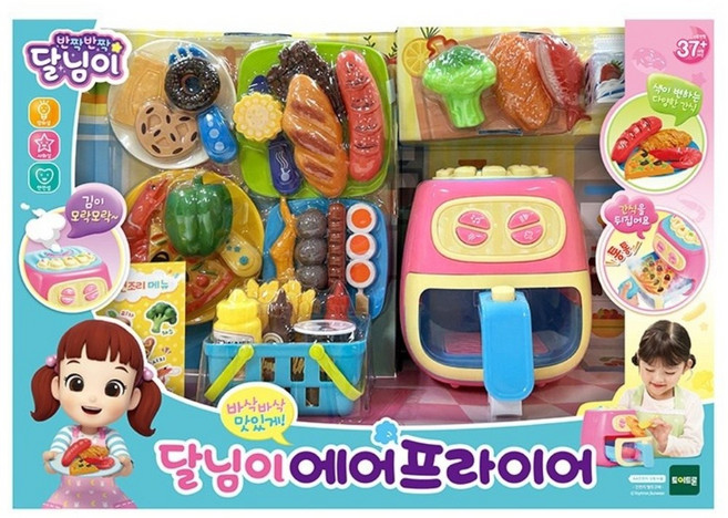 토이트론 달님이 에어프라이어 소꿉놀이 세트, 혼합색상, 1세트