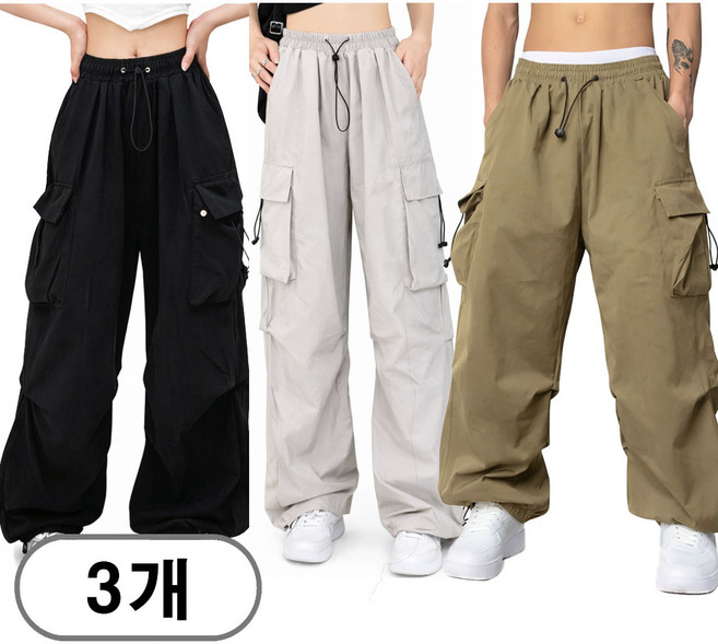 차쿠 3P(3세트) 남녀공용 와이드 카고바지 일자 와일드핏 밑단스토퍼 힙합바지 스트릿패션 팬츠 통바지 캐주얼 팬츠 (봄/여름/가을)