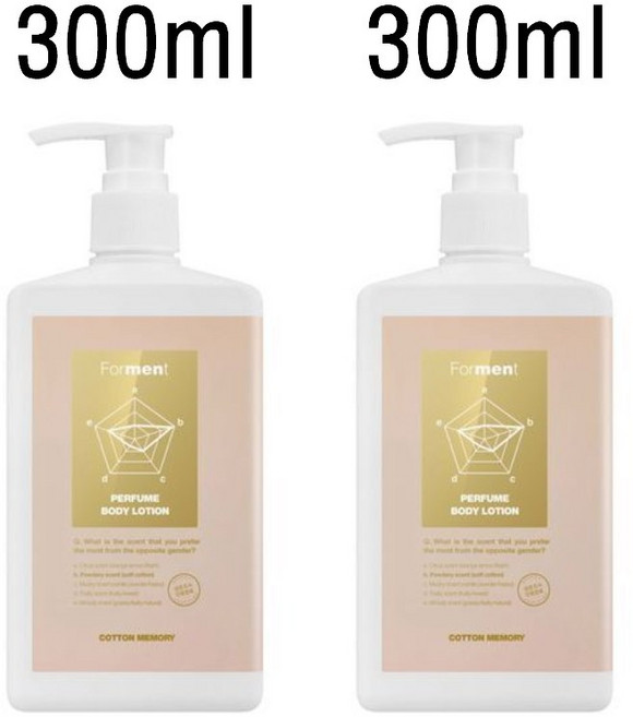 포맨트 퍼퓸 바디로션 코튼메모리 300ml, 600ml, 4개