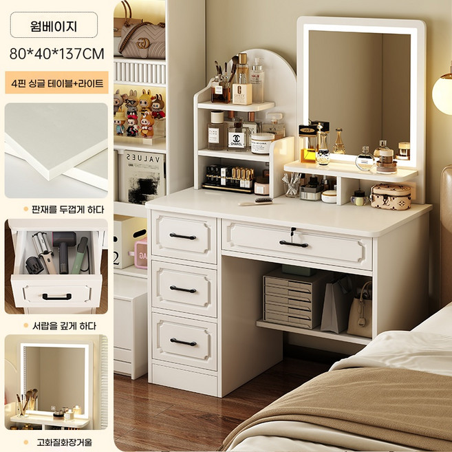 Tixpra 화장대 서랍 수납 테이블 럭셔리 화장대 세트, 화이트-B LED