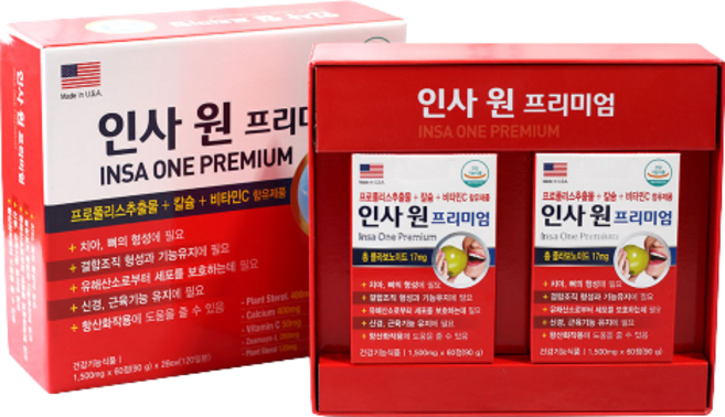 인사원 프리미엄 프로폴리스추출물+칼슘+비타민CD+아연 함유제품 1500mg, 60정, 2개