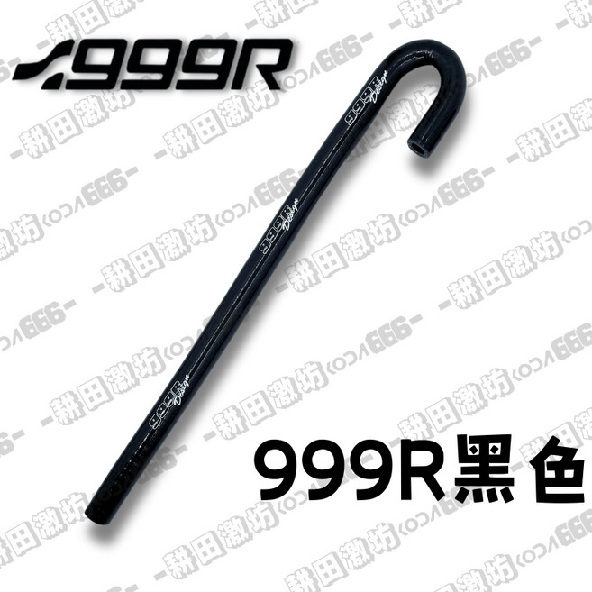999R 呼吸管 勁戰 六代 水冷BWS 廢油管 散熱管 L型 拐杖型 強化呼吸管 黑色, 999R黑
