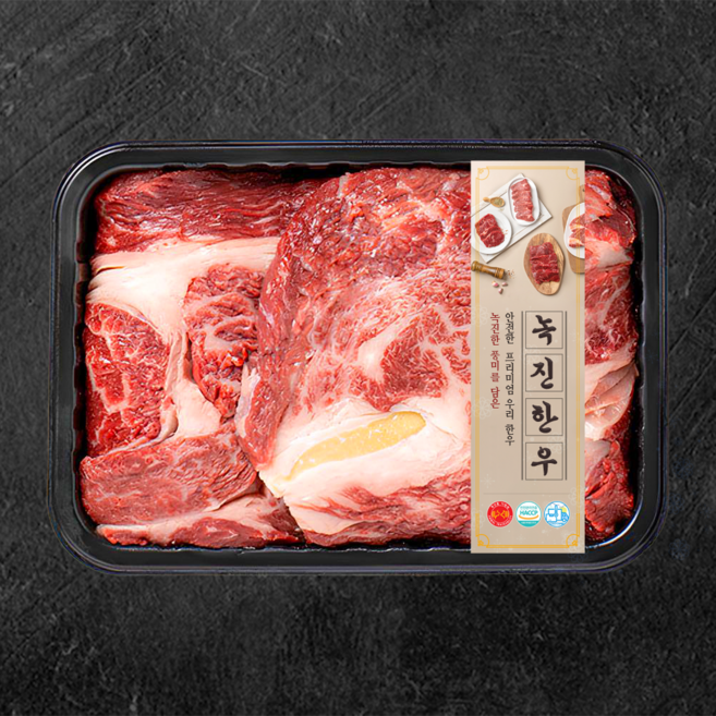 녹진한우 한우 등심 1등급 구이용 (냉장), 1개, 500g