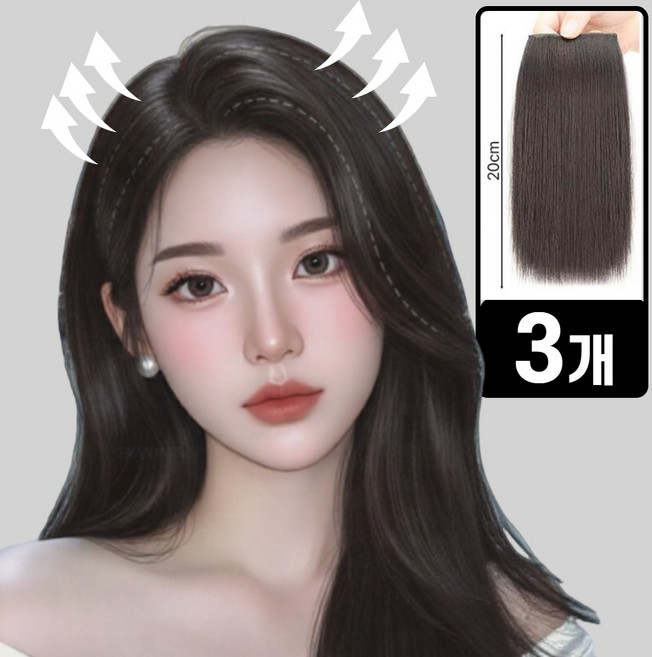 드비안 옆머리 볼륨 헤어피스 뒷머리 정수리 커버 부분 가발, 3개, 브라운블랙 20cm