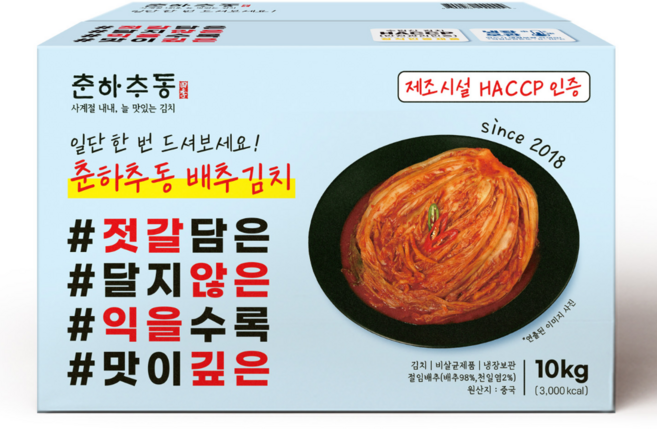 춘하추동 수입김치 HACCP 인증 당일발송, 10kg, (E) 포기김치(아이스박스 2천원), 1개