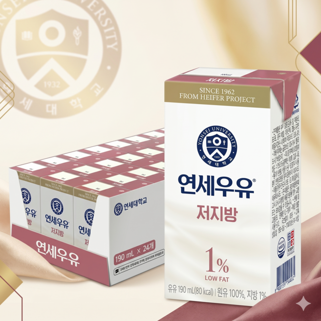 연세우유 저지방 멸균우유, 190ml, 24개