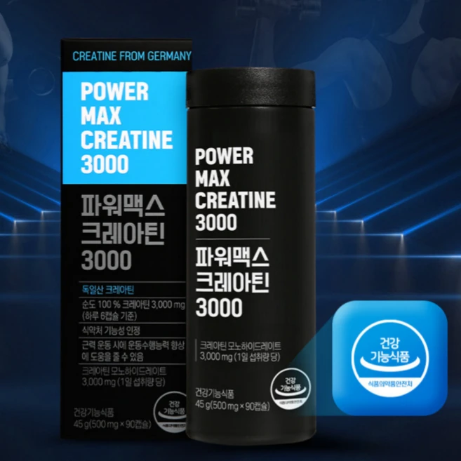 만다린망고 독일산 100% 크레아틴 모노하이드레이트 3000mg 헬스부스터 단백질 보충제 식물성캡슐, 1박스, 90정 - 쿠팡