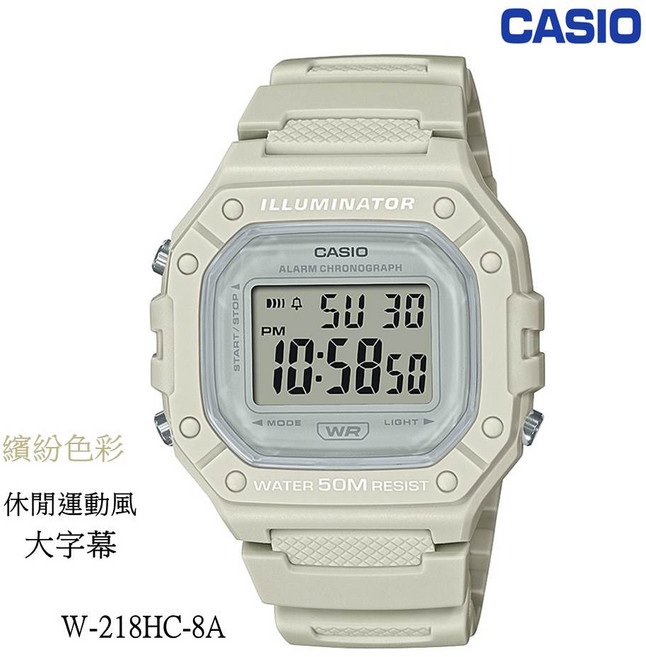 CASIO 運動風大字幕手錶