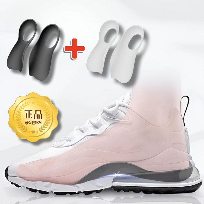 벨라뮤 아치 깔창 평발 오다리교정 1+1, 1개