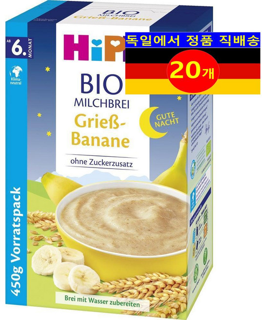 HiPP 하이피피 6개월 이상 유아용 100% 오가닉 곡물 과일 퓨레 이유식 무설탕 450g 10개, 20개