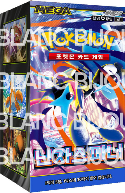 4위 - [포켓몬카드] 스칼렛&바이올렛 MEGA 확장팩 닌자스피너(1상자 30팩), 1박스, 닌자스피너