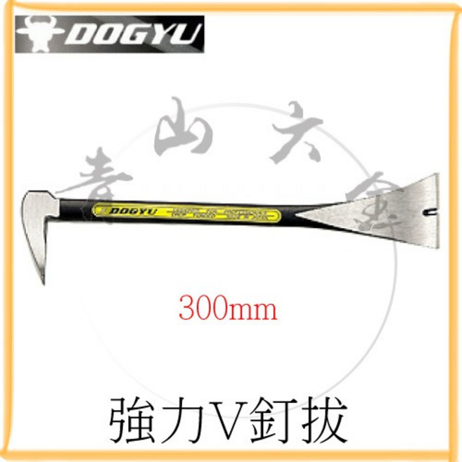 DOGYU 土牛 強力V釘拔 300mm 拔釘器 釘拔 拆卸器 日本製, 1個