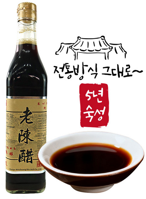 (배터짐) 한뤼 5년숙성 노천추 라우천추 중국식초, 1개, 500ml