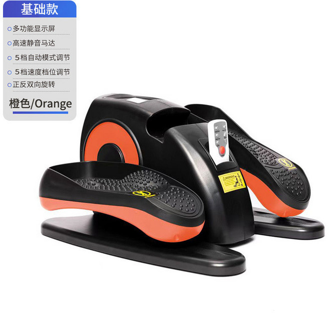 電動橢圓機 家用多功能靜音/u624b/u8173/u8a13/u7df4, 電動橢圓機橙色, 無具體規格
