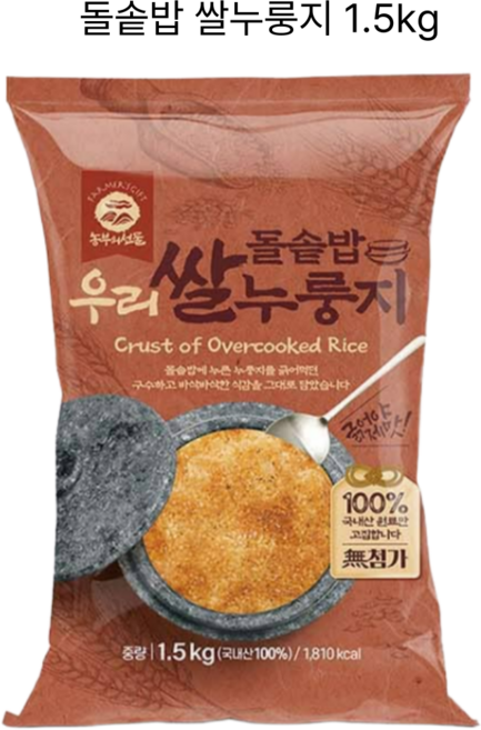 농부의선물 돌솥밥 누룽지, 농부의선물 돌솥밥 쌀누룽지 1.5kg, 1개, 1.5kg
