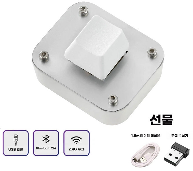 디자이너 키보드 게이밍 무선/ 왼손 녹색축/백라이트X 한손 블랙/ 단축키 커스텀 오토 매크, A. 녹색 축, B. 백라이트 없는 흰색 무선 3모드