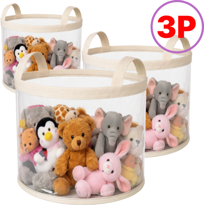 비바디초 3개입 오픈형 투명 장난감 정리함 5초 정리, 베이지, 1세트