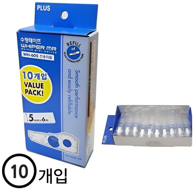플러스 WH-605 본체 리필 수정테이프 10p, WH-605 기본리필 Blue, 1세트