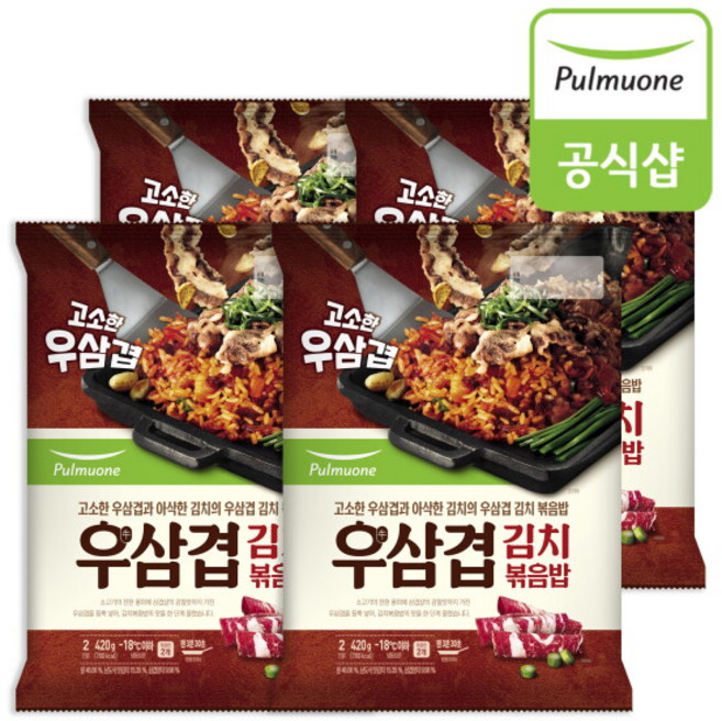 풀무원 우삼겹 김치볶음밥 420g(2인분) x 4봉, 4개, 420g