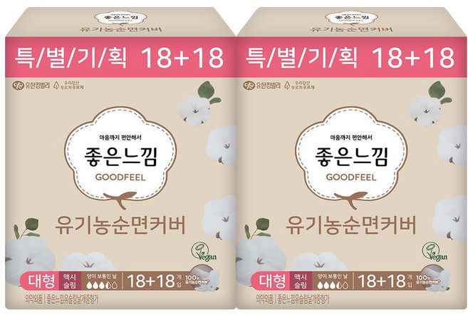 좋은느낌 유기농 맥시슬림 생리대, 중형, 36개입, 2개