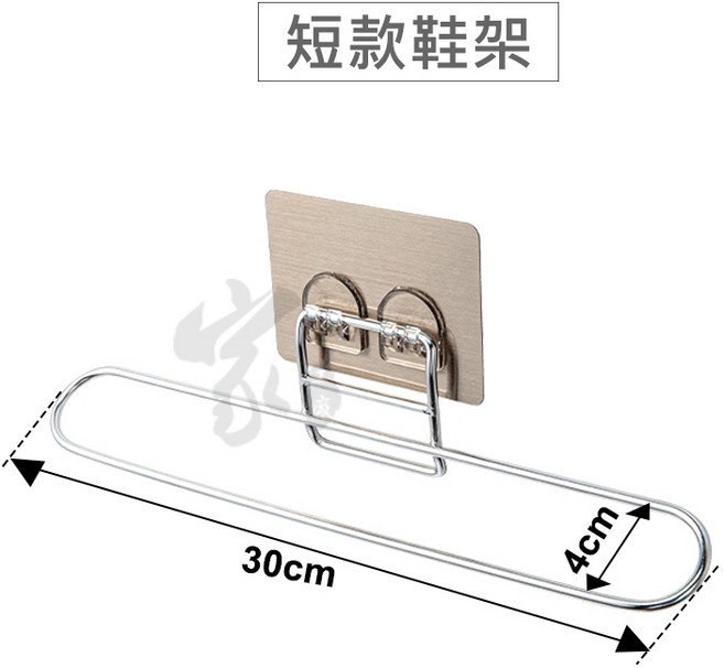 不鏽鋼無痕拖鞋掛架, 1個, 短款(1入)