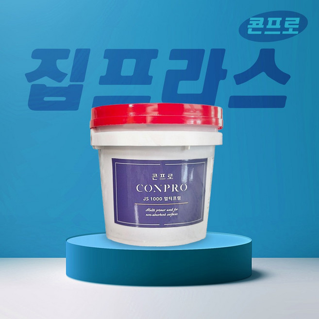 집프라스 콘프로 멀티프림 다용도 프라이머 5kg, 1개