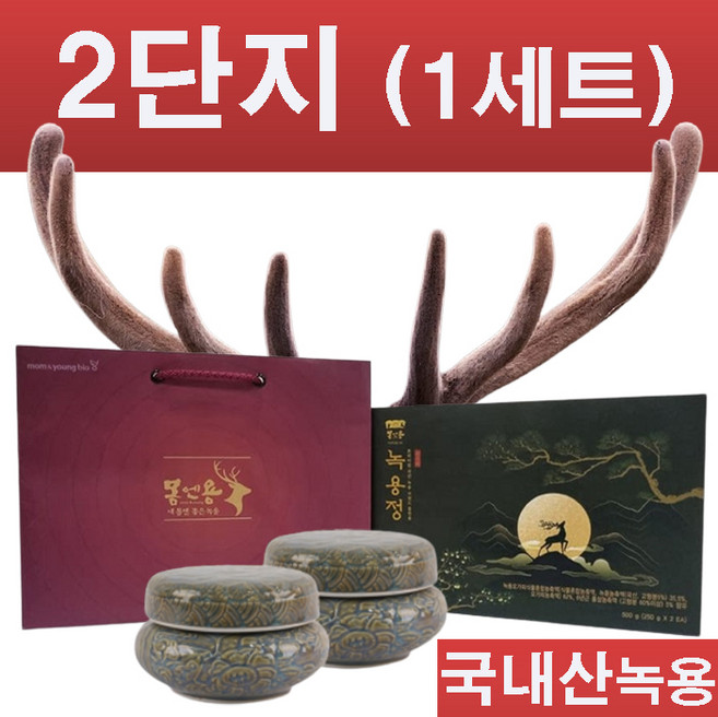 [신세계백화점 입점상품] MOM&YOUNG 녹용정 250g X 2단지 (고함량 국내산 녹용농축액) 상등급 국산 녹용+고급 도자기 용기, 1세트 (250g X 2단지)