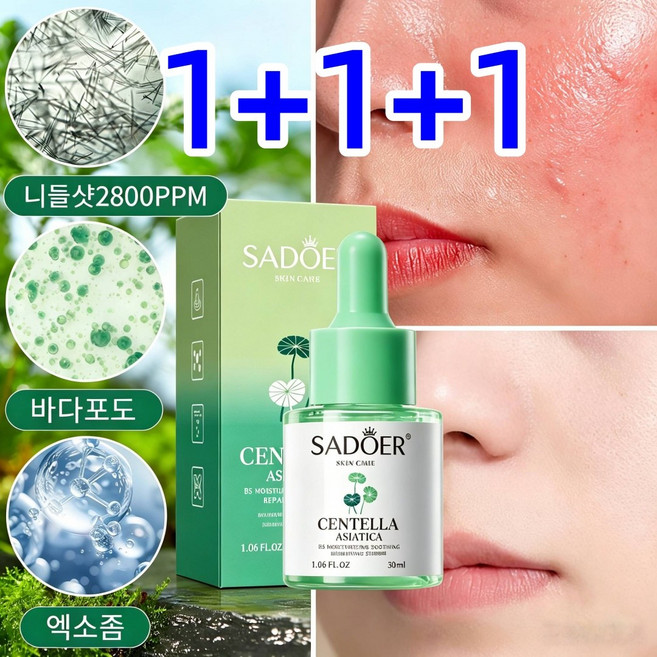 [얼굴 홍조 크림1위] 여성 수분크림1위 egf 재생크림 고함량 egf 재생크림 수분크림 블레미쉬 수딩 크림 이지에프 재생크림 김지민 재생크림 멀티 리페어 크림, 30g, 3개