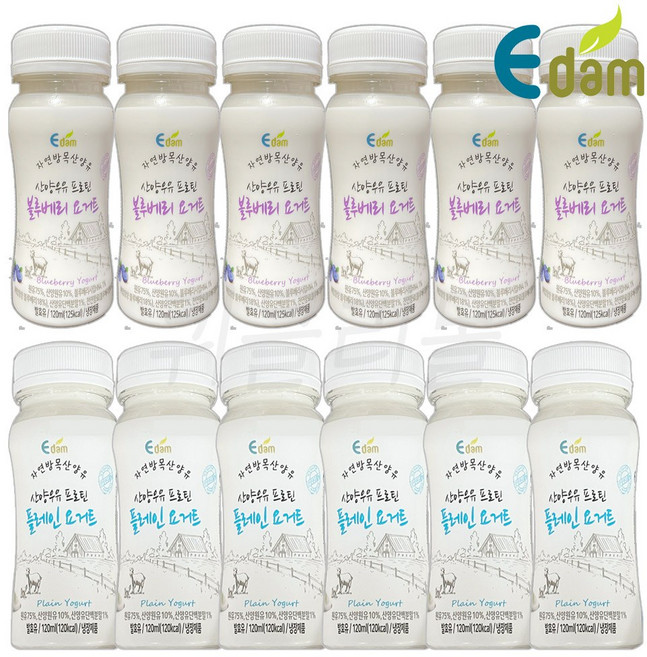[퀴클리몰] 이담 산양 프로틴 플레인 요구르트6팩+블루베리 요구르트6팩, 120ml