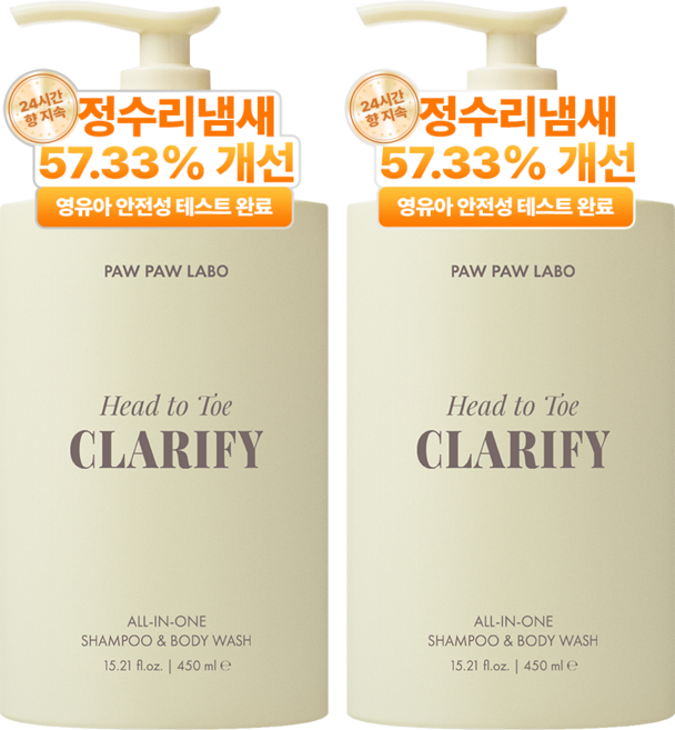 저자극 비건 올인원 샴푸&바디워시, 2개, 450ml