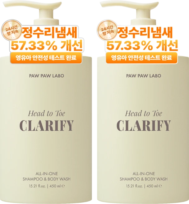 저자극 비건 올인원 샴푸&바디워시, 2개, 450ml - 쿠팡