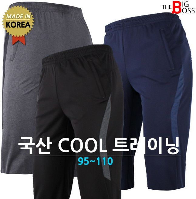 [더빅보스아웃도어] AT쿨론반바지_여름 남성 7부 등산바지 국산 트레이닝 팬츠 작업복 운동복 일상복 하의