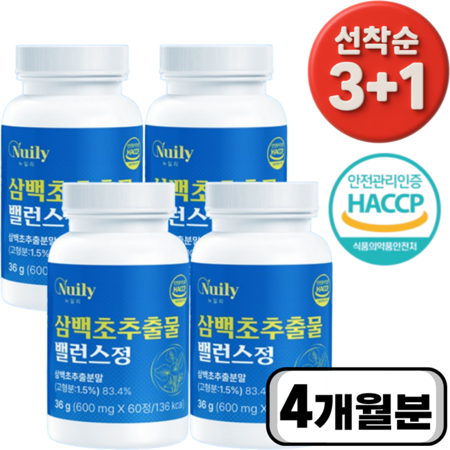 프리미엄 삼백초 맥문동 삼백초추출물 영양제, 4세트, 60정