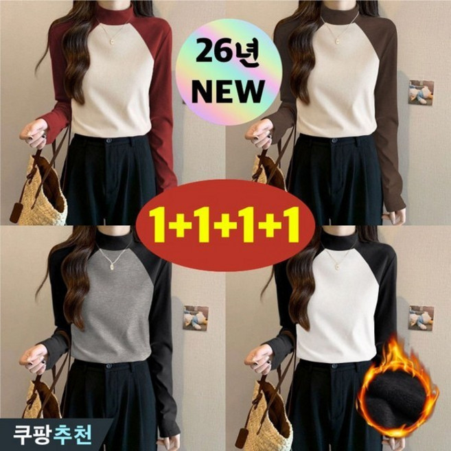 DEARHUA 1+1+1+1 여성 반목 기모 발열 나그랑 티셔츠 겨울 빅사이즈 보온 슬림 스판 이너 도톰 소프트 무지 기본 배색 융단 따뜻함 융기모티 베이직 학생 복 여자 긴팔 티