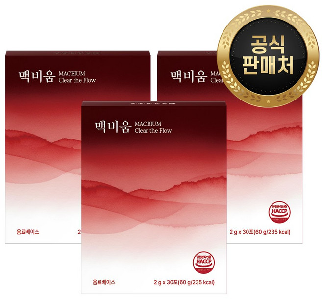 맥비움 나토균 홍국 혈압 건강 90일분, 3박스, 60g