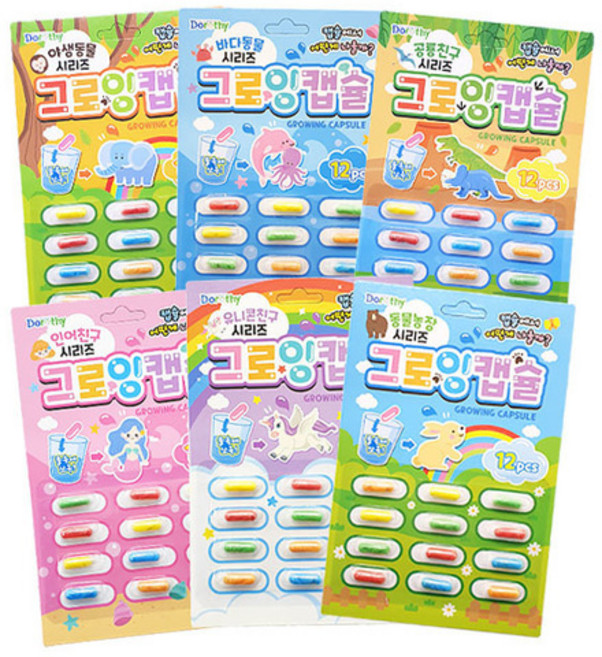 그로잉 캡슐 6P 관찰 탐구, 6개