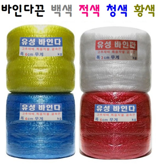 바인다끈 농작물 결속끈 푹신한끈 다용도 끈, 적색, 1개, (소) 비닐폭 : 6cm x 60M