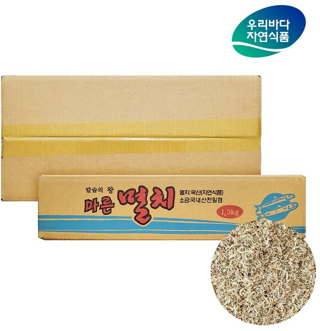 국내산 밥새우멸치 1.5kg 저가형(새우가 많음), 1개