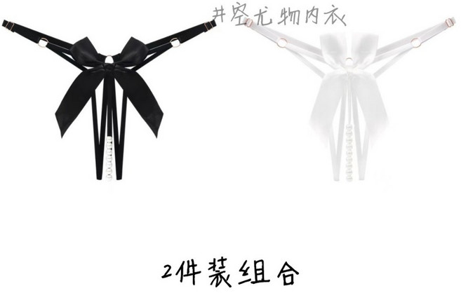 大珍珠開檔內褲 火辣勒陰珍珠丁字褲 情趣內褲 戶外 免脫 激情 約會性感內褲 大尺碼內褲 珍珠按摩內褲 調情內褲, 黑色+白色,40-75公斤 可調節