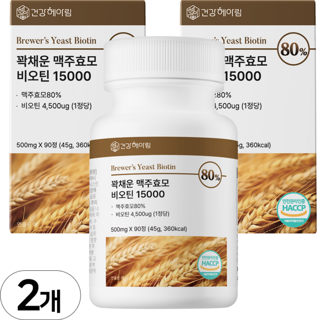 건강헤아림 꽉채운 맥주효모 비오틴 15000 (고함량 대용량), 2개, 90정