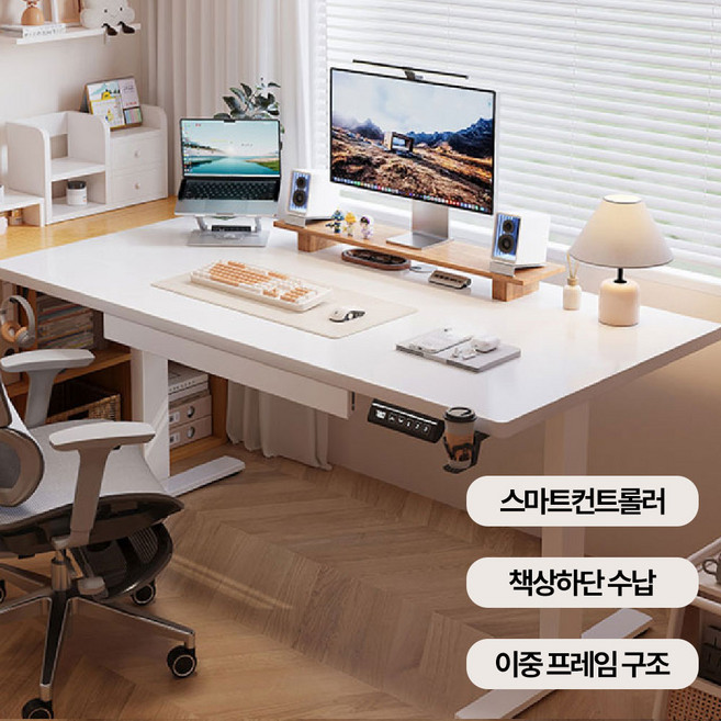 모션스트림 견고한 저소음 모션데스크 게이밍 컴퓨터 책상 전동높이조절 스탠드 스탠딩 허리 목 디스크 사무용, [상판]화이트(서랍형)+[프레임]화이트 70x160cm